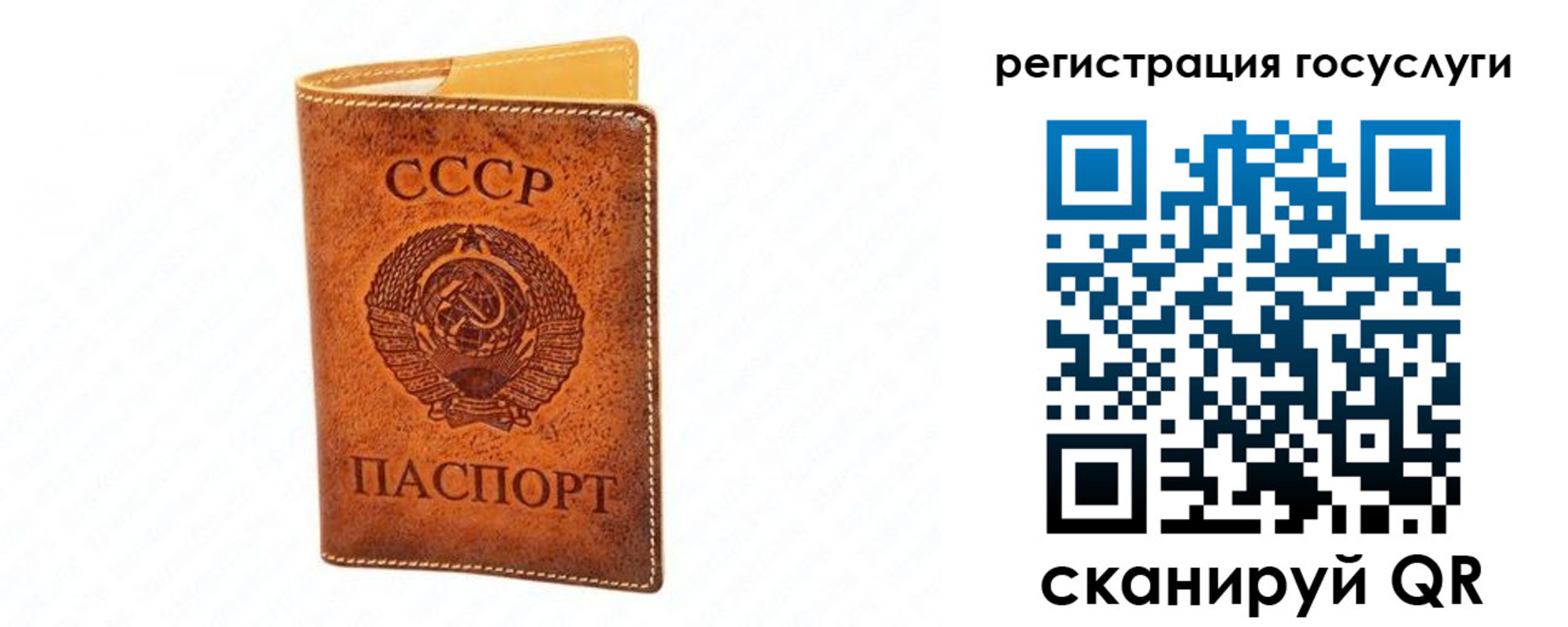 временная регистрация в Евпатории