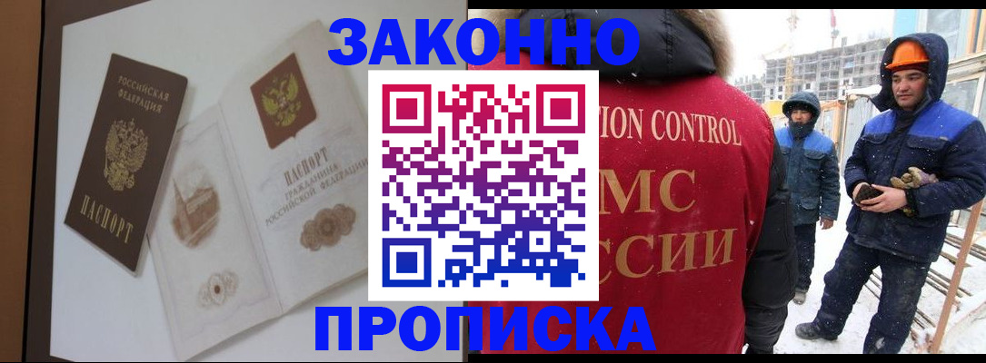 пропишу в квартире в Евпатории