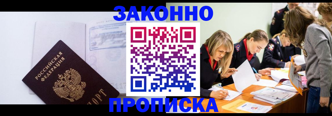 регистрация для школы в Евпатории